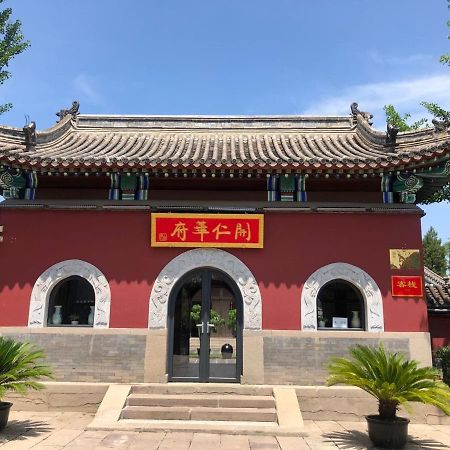 Chengde Kai Ren Hua Fu Inn Bi Shu Shan Zhuang Dian Dış mekan fotoğraf