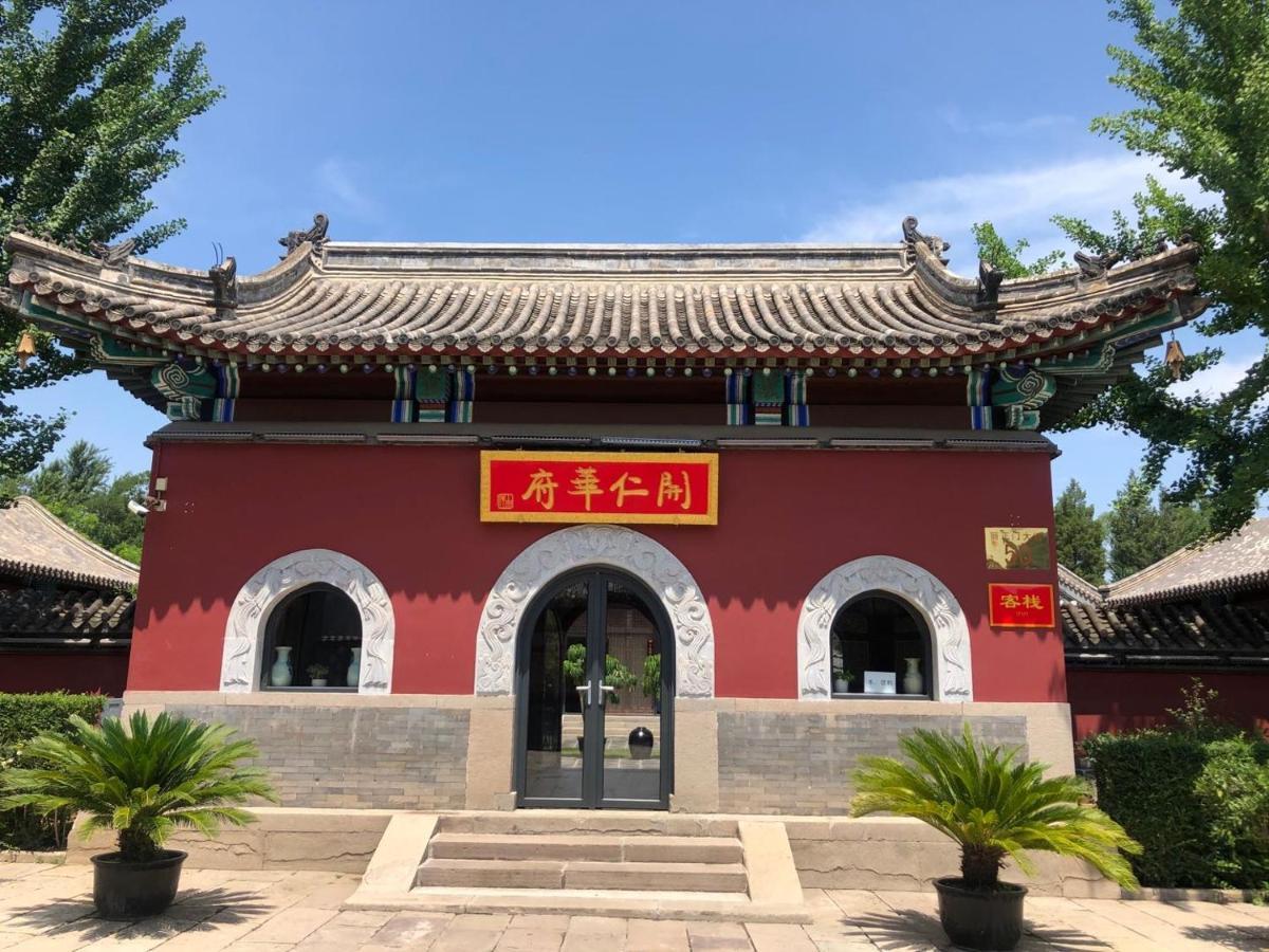 Chengde Kai Ren Hua Fu Inn Bi Shu Shan Zhuang Dian Dış mekan fotoğraf